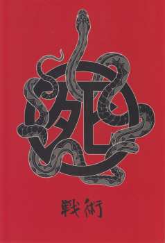 2CD/Set di cofanetti/Blu-ray Iron Maiden: Senjutsu DLX