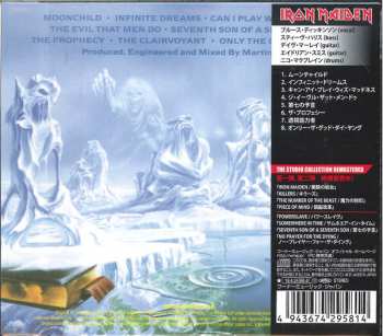 CD Iron Maiden: Seventh Son Of A Seventh Son = 第七の予言 DIGI