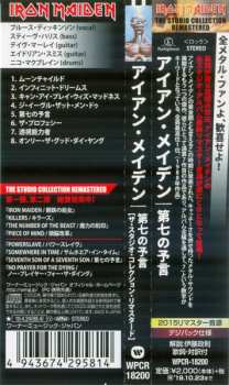 CD Iron Maiden: Seventh Son Of A Seventh Son = 第七の予言 DIGI