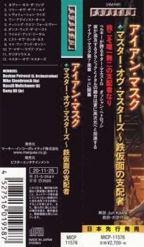 CD Iron Mask: Master Of Masters