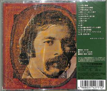 CD Ivan Lins: Deixa O Trem Seguir LTD