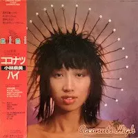 Coconuts High