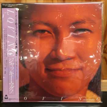 LP Jacqui Magno: Loving LTD