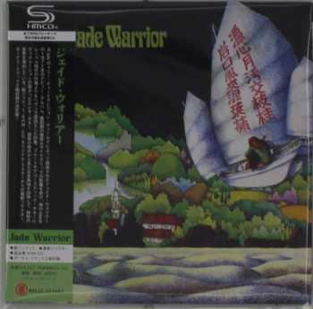 CD Jade Warrior: Jade Warrior LTD