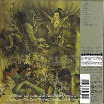 CD Jade Warrior: Last Autumn's Dream