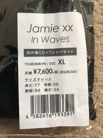 CD Jamie xx: In Waves