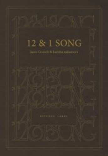 CD/Set di cofanetti Haruka Nakamura: 12 & 1 Song