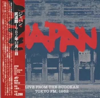 Japan: Live From The Budokan Tokyo FM, 1982 - 武道館 1982年12月8日