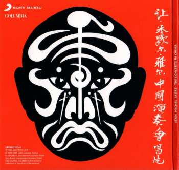 5CD/Set di cofanetti Jean-Michel Jarre: Original Album Classics 