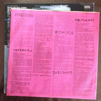 LP Jean-Michel Jarre: Zoolook
