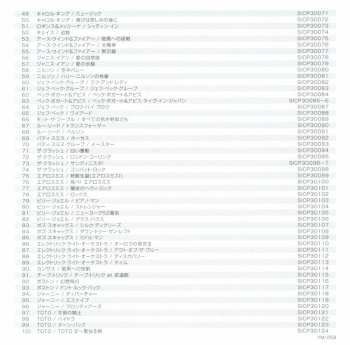 CD Jeff Beck Group: Jeff Beck Group