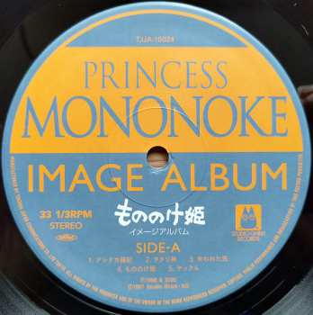 LP Joe Hisaishi: もののけ姫 イメージアルバム