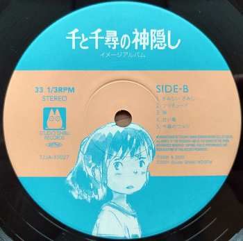 LP Joe Hisaishi: 千と千尋の神隠し イメージアルバム  LTD