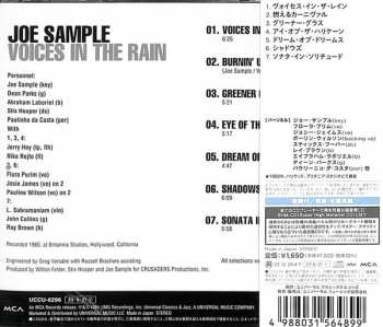 CD Joe Sample: Voices In The Rain
