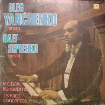 LP Johann Sebastian Bach: Organ Concertos