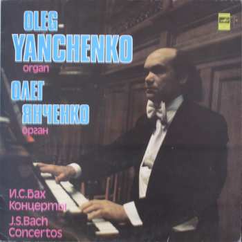 LP Johann Sebastian Bach: Concertos