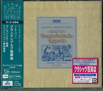 Album Johann Sebastian Bach: 6 Brandenburgische Konzerte - Six Concerts Avec Plusieurs Instruments - Six Brandenburg Concertos