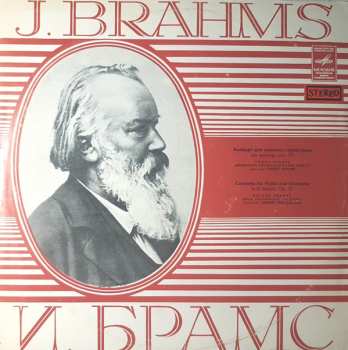 LP Berliner Philharmoniker: Violin Concerto In D Major, Op. 77 