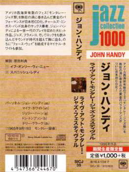 CD John Handy: Recorded Live At The Monterey Jazz Festival LTD