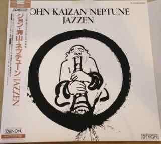Album John Kaizan Neptune: Jazzen