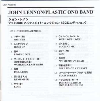 2CD/Set di cofanetti John Lennon: John Lennon / Plastic Ono Band