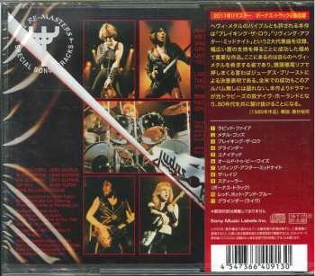 CD Judas Priest: British Steel = ブリティッシュ・スティール LTD