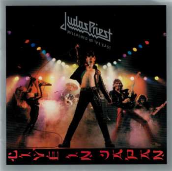 CD Judas Priest: Unleashed In The East (Live In Japan)