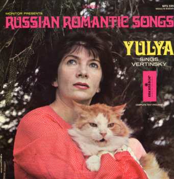 CD Julie Whitney: Monitor Presents Russian Romantic Songs Yulya Sings Vertinsky