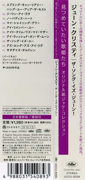 CD June Christy: The Song Is June!