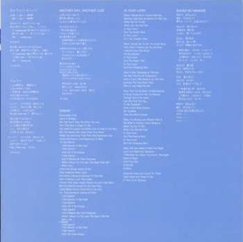 2LP Junko Ohashi: Magical (100% Pure Lp)