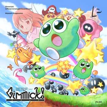 Album Kageyama,masashi & More: Gimmick