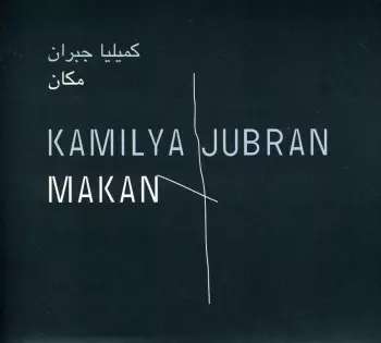 مكان = Makan