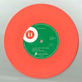 SP Kammamuri's: I Love You Maryanna / Jacqueline  CLR | LTD