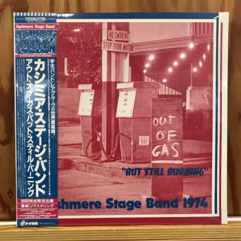LP Kashmere Stage Band: Out Of Gas "But Still Burning"