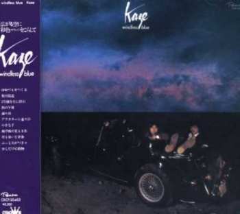 Album Kaze: Windless Blue