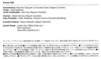 2CD Kazumi Watanabe: Kylyn Live