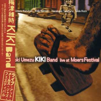 CD Kazutoki Umezu KIKI Band: Live At Moers Festival DIGI