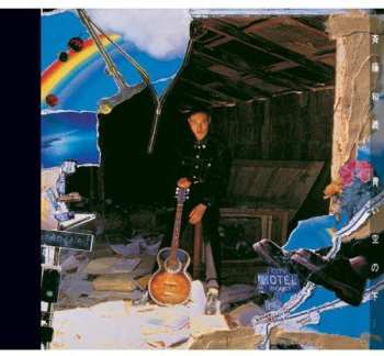 Album Kazuyoshi Saito: Aoi Sora No Shita