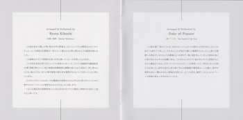 CD Keiichi Okabe: NieR:Automata Piano Collections