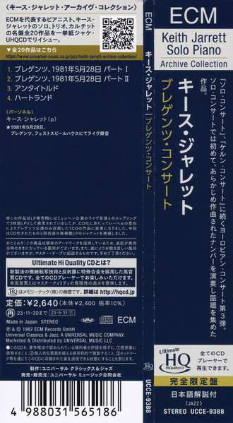CD Keith Jarrett: Concerts LTD