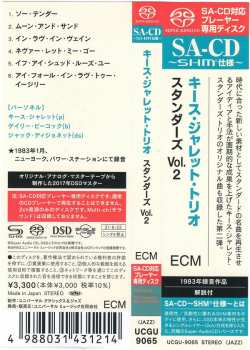 SACD Keith Jarrett: Standards, Vol. 2