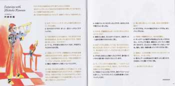 3CD Kenji Ito: Romancing Saga 3 Original Soundtrack -Remaster- = ロマンシング サ・ガ3 オリジナル・サウンドトラック ―リマスター―