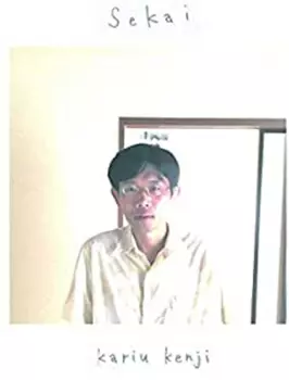 Sekai