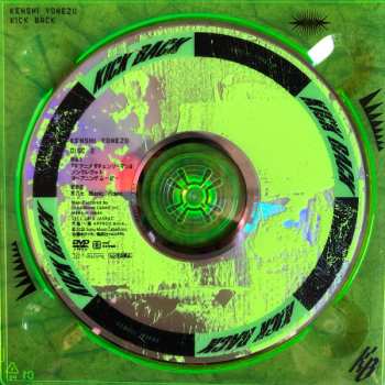 CD/DVD Kenshi Yonezu: Kick Back LTD