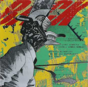 CD/DVD Kenshi Yonezu: Kick Back LTD