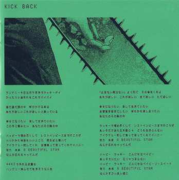 CD/DVD Kenshi Yonezu: Kick Back LTD