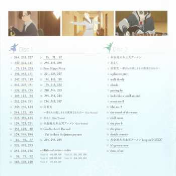 2CD Kensuke Ushio: All Is Colour Within きみの色 オリジナル・サウンドトラック