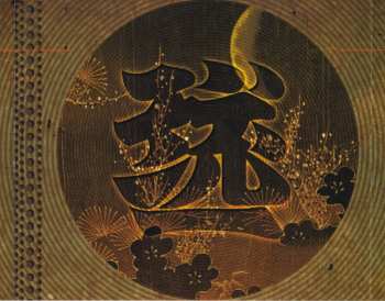 CD/DVD Kentaro: On The Wheels Of Solid Steel