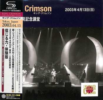 Album King Crimson: Hitomi Kinen Kodo, Tokyo, Japan April 13, 2003