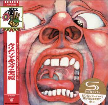 CD King Crimson: In The Court Of The Crimson King (An Observation By King Crimson)